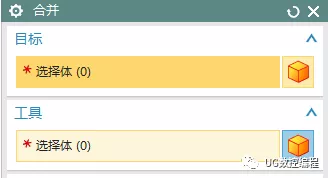 UG NX10.0编程基础教程——球体和布尔运算的图6